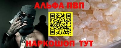 меф Бузулук