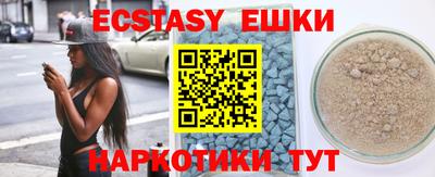 дмт Балашиха