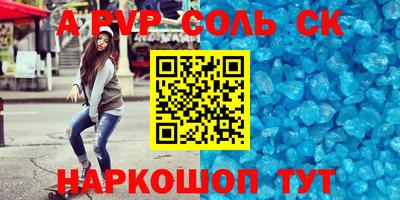 кокаин Бугуруслан