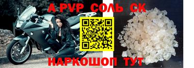 амф Балаково