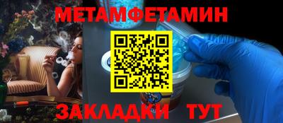 дмт Балашиха