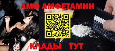 меф Бузулук