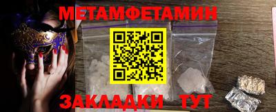 меф Бузулук