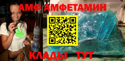 меф Бузулук