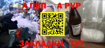 МДПВ Будённовск