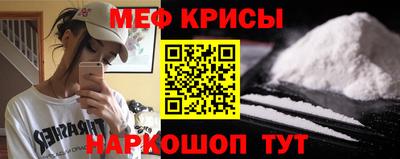 кокаин Бугуруслан