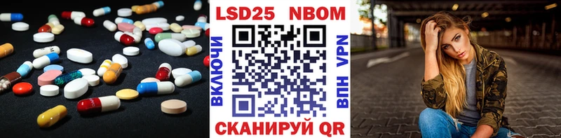 Лсд 25 экстази кислота Балабаново