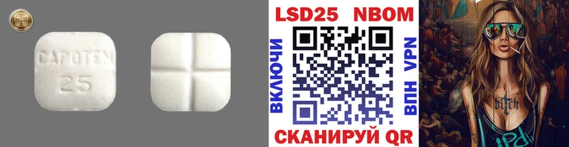ЛСД экстази ecstasy  Балабаново 