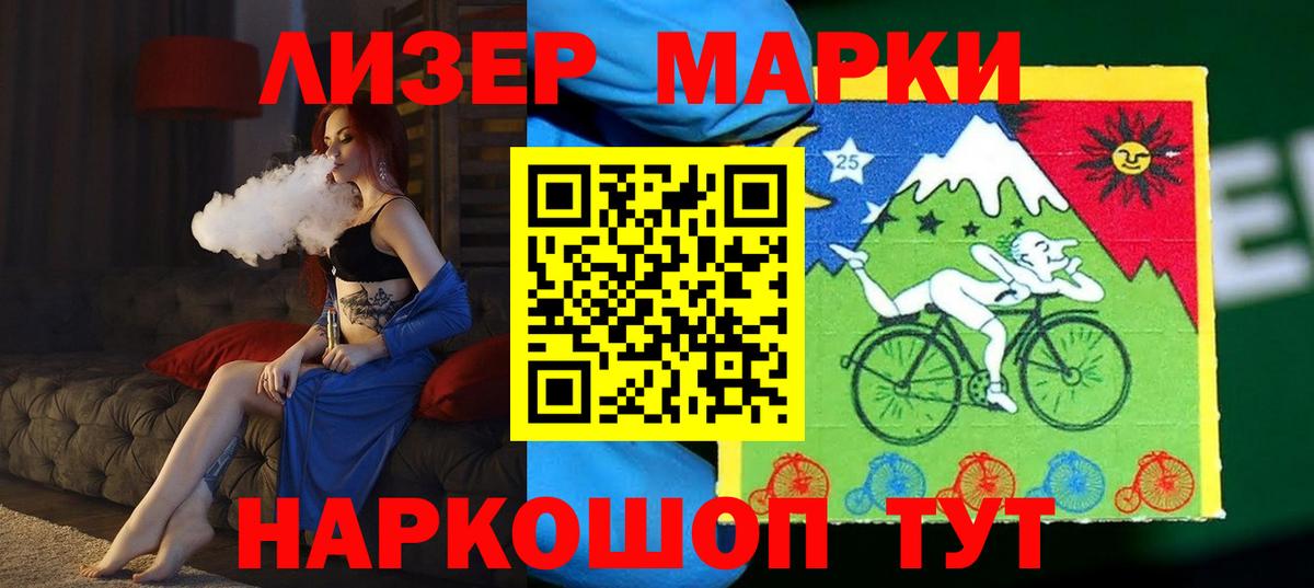 Балабаново  Лсд 25 экстази ecstasy  Вход с VPN  LSD-25 экстази ecstasy 