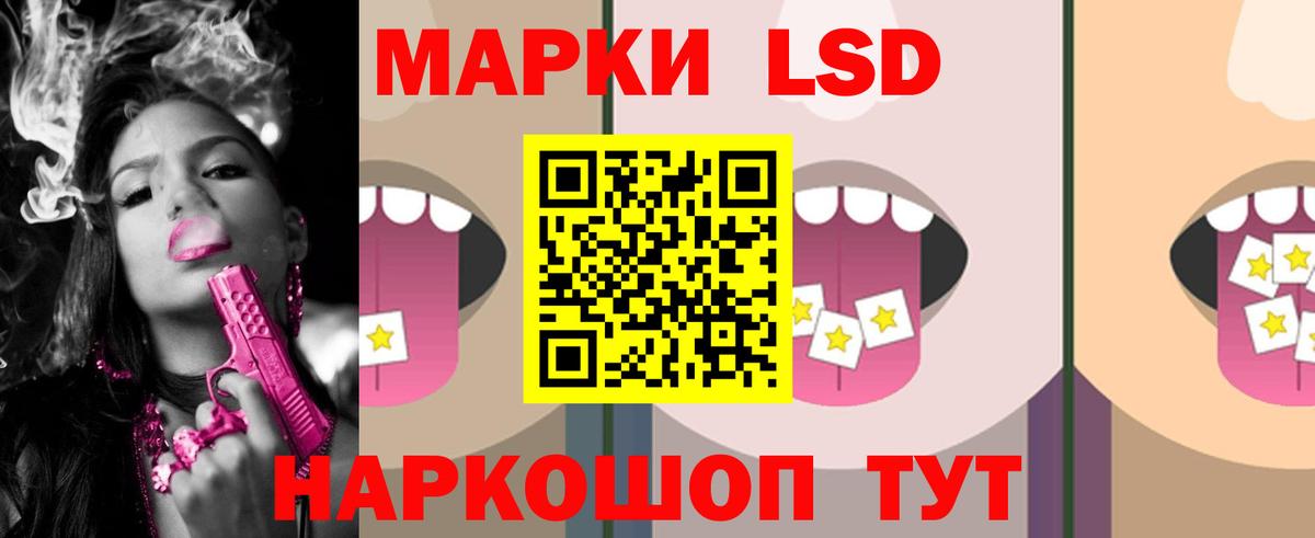 kraken ССЫЛКА  Балабаново  ЛСД экстази ecstasy  LSD-25 экстази ecstasy 