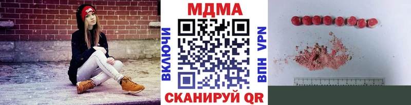 MDMA crystal МЕГА ТОР Балабаново
