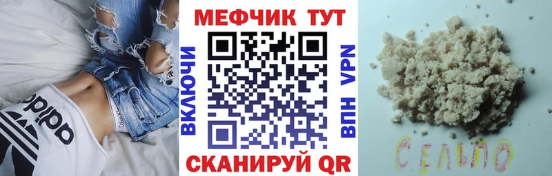 как найти   Балабаново  Меф кристаллы 