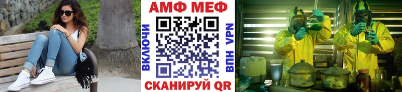Метамфетамин пудра  наркошоп  Балабаново 