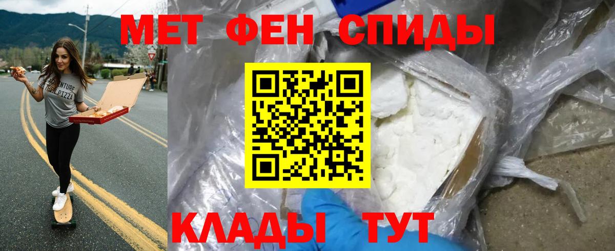 Метамфетамин витя  Метамфетамин витя  Метамфетамин  Балабаново 