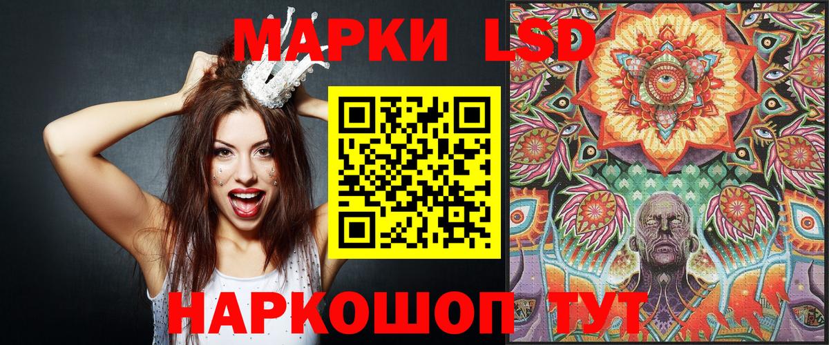 Марки NBOMe 1,8мг  Наркотические марки  Балабаново  Марки NBOMe 1,8мг 