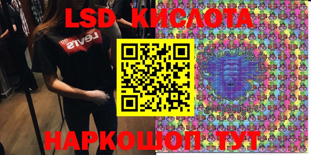 Марки 25I-NBOMe 1,5мг Балабаново