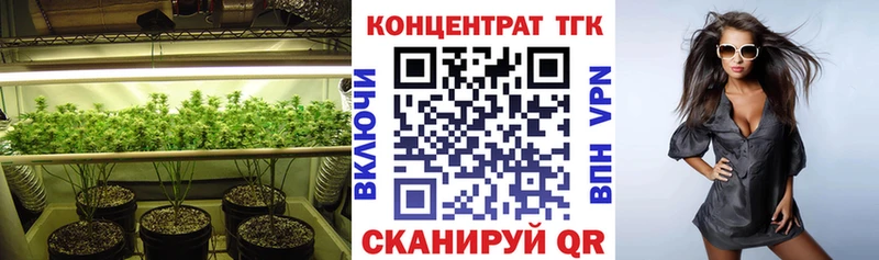 ТГК гашишное масло  сколько стоит  omg как зайти  Балабаново 