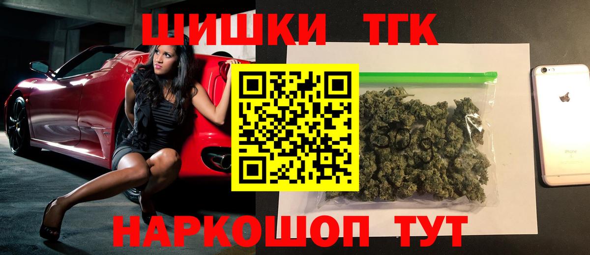 Каннабис LSD WEED  Канабис план  Балабаново  Шишки марихуана THC 21%  Марихуана OG Kush 